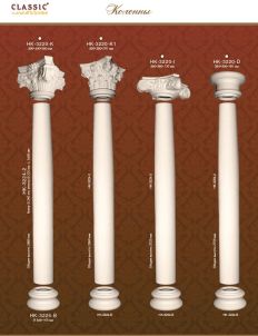 Columns 07